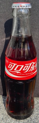06022-1 € 5,00 coca cola flesje china O.S..jpeg